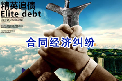 欠款利息的法定标准是多少